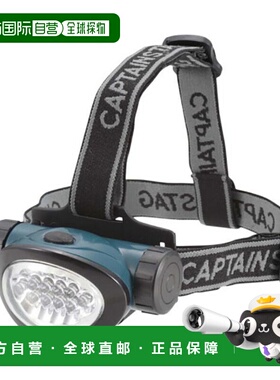 日本直邮CAPTAIN STAG 男士/女士 维维德LED头灯 户外用品 CAPTAI