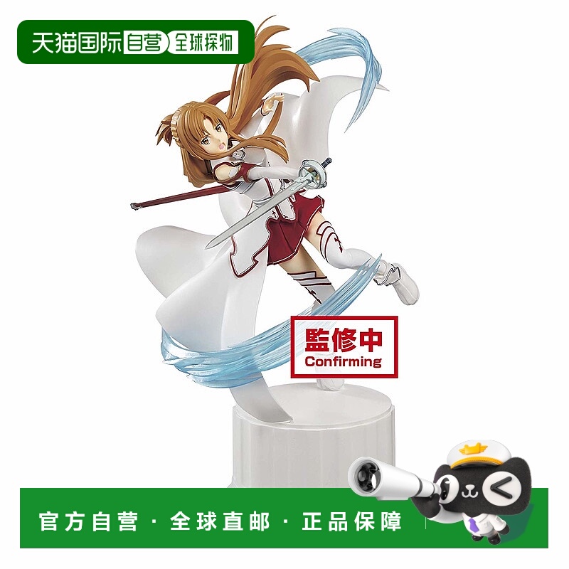 【日本直邮】Banpresto帕布雷斯 手办 刀剑神域 亚丝娜 血盟骑士v