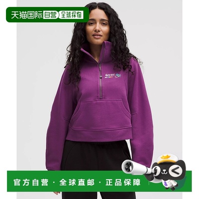 1h可退 日潮跑腿Lululemon露露乐蒙 Scuba 大漏斗领半拉链卫衣 pr