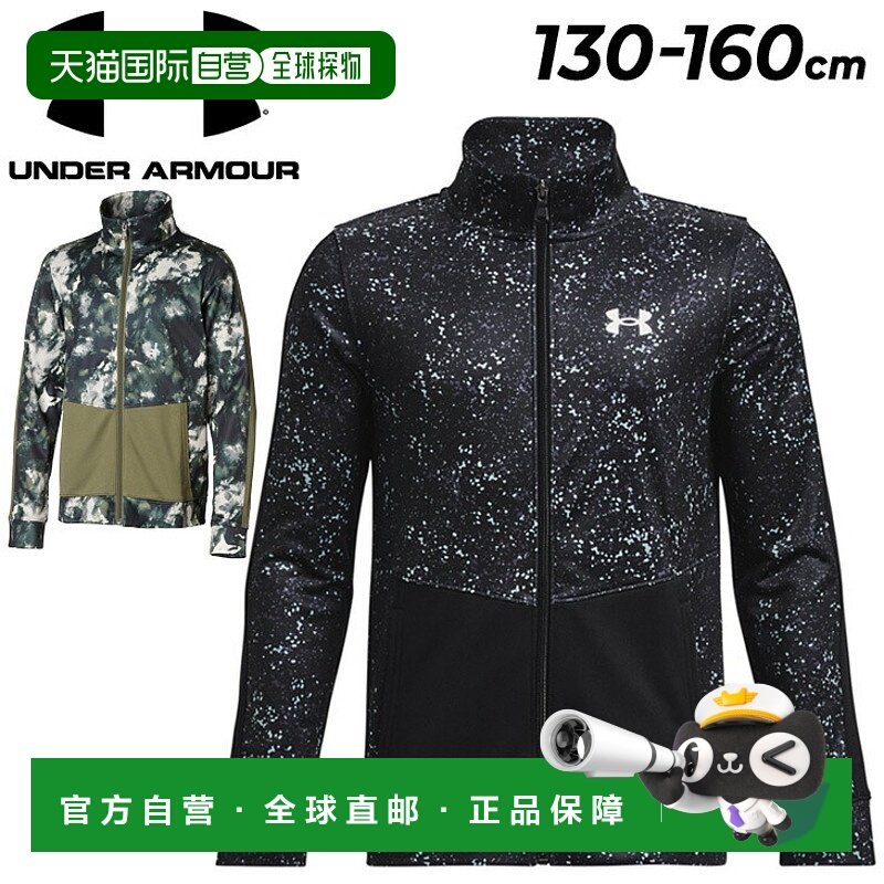 日本直邮UNDER ARMOR 拉绒衬里外套运动服运动外套学校1373496