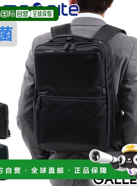 日本直邮 新秀丽商务包 Debonair 5 背包 M 背包通勤A4 B4 防水商