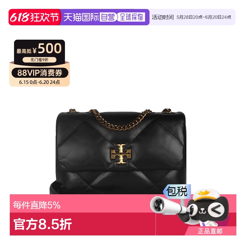 ɫ 22.5*15.5*7.5cm ֱTORY BURCH  KIRAƤСŮʿб 154706