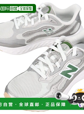 日本直邮New Balance Fresh Foam Arishi v4 MARIS TA4 跑鞋银色/