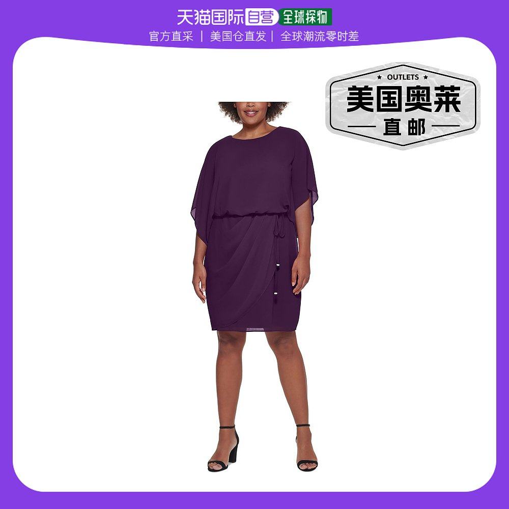 jessica howardPlus 女式配腰带垂坠中长早秋新款连衣裙 紫红色