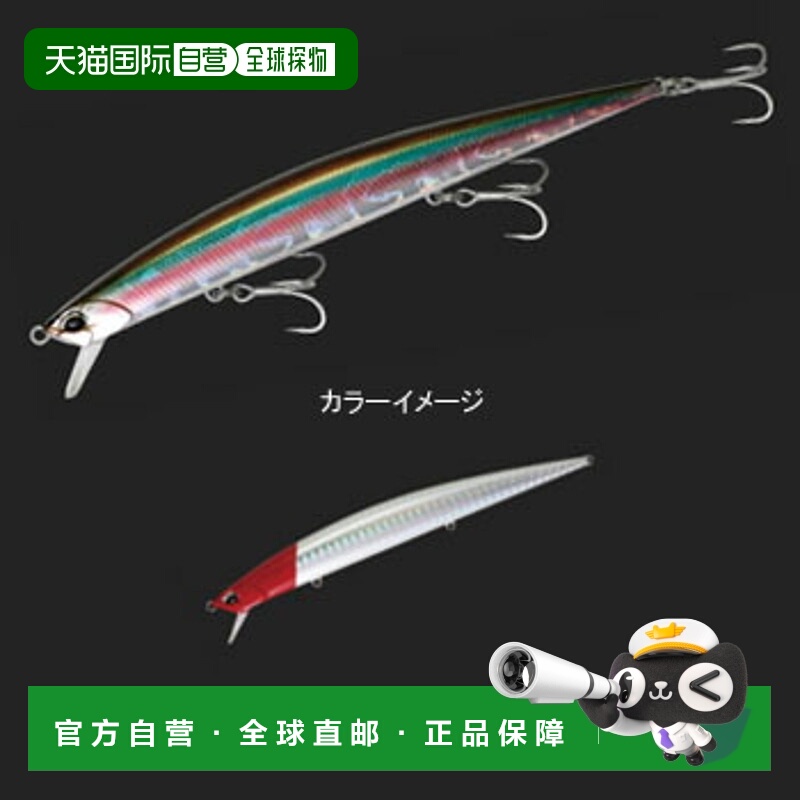 日本直邮DUO Tide Minnow Slim 140 140mm H-01 全息红头