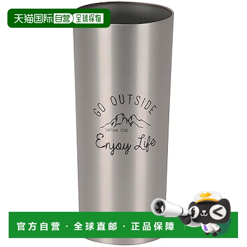 【日本直邮】鹿牌 户外水杯马克杯铝制 460ml Silver UE-4930