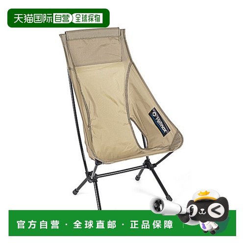 韩国直邮HELINOX 野营专门品牌户外椅子凳子10561折叠椅