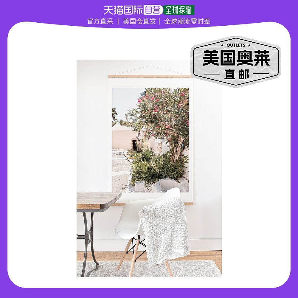 deny designshenrike schenk - travel photography greece summe