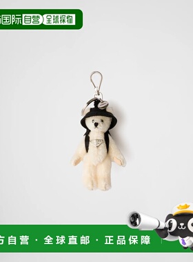 1h可退 欧洲直邮PRADA 普拉达 26春夏 2TO054_2AP6_F0009 男士 挂