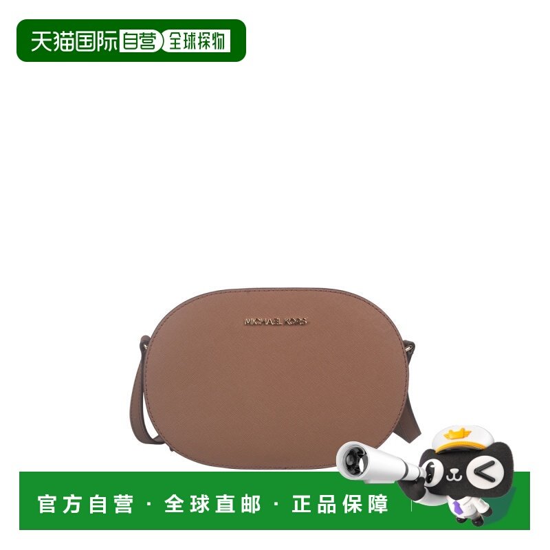 1h可退 香港直邮Michael Kors 迈克高仕 女士 奥莱款 Jet Set Tra,箱包皮具/热销女包/男包,通用款女包,淘宝优惠券,粉丝福利购,淘宝优惠卷