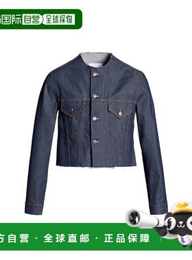 香港直邮Maison Margiela 无领牛仔外套 S67AM0069S30854