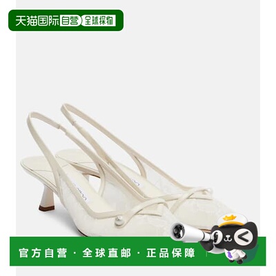 1h可退 香港直邮Jimmy Choo 周仰杰 女士 Amita 45 系带露跟浅口