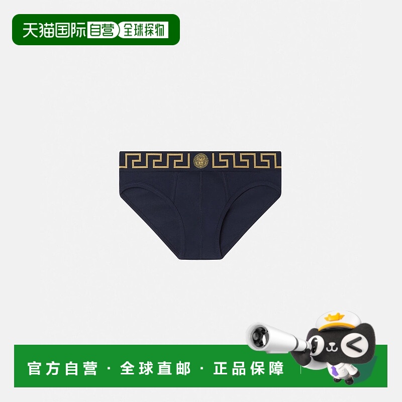 欧洲直邮VERSACE 范思哲 25秋冬 AU10027-1A10011_A70W 男士 内裤