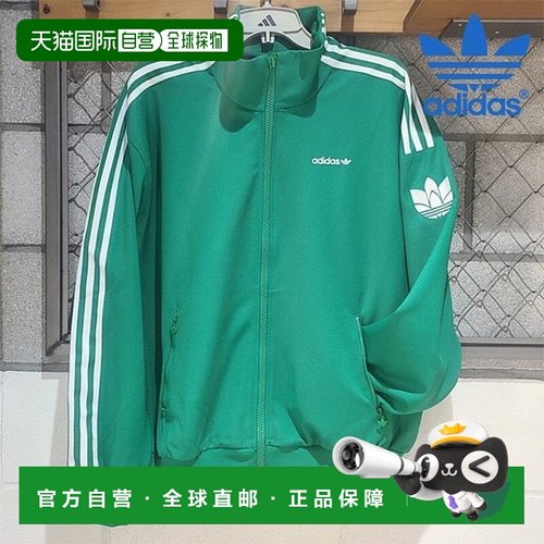 韩国直邮adidas [阿迪达斯夹克 /K8- JL8394 / RT TT U1 Retro Tr