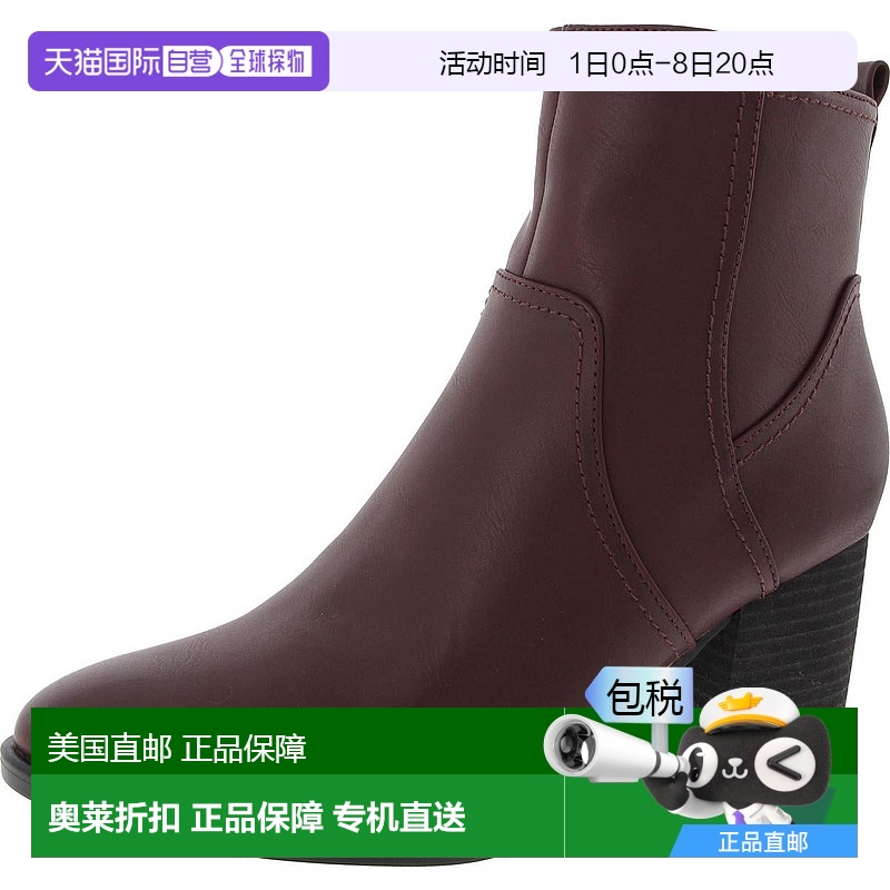 自营soulUltima Womens Ankle Boots - cabernet sauvignon 【美