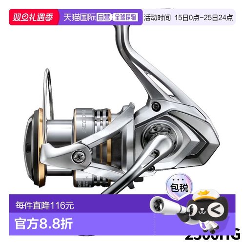 日本直邮Shimano 纺车轮 Sedona 2500HG 23 型号纺车轮