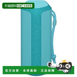 日本直邮索尼 SONY SRS-XE200 L 蓝色 无线便携音箱 SRSXE200L