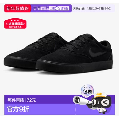 日本直邮耐克男鞋运动鞋 Charge Suede IB2750男款板鞋休闲鞋