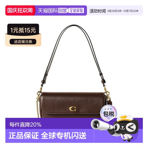 香港直邮COACH 专柜款 BROOK女士皮革单肩斜挎包