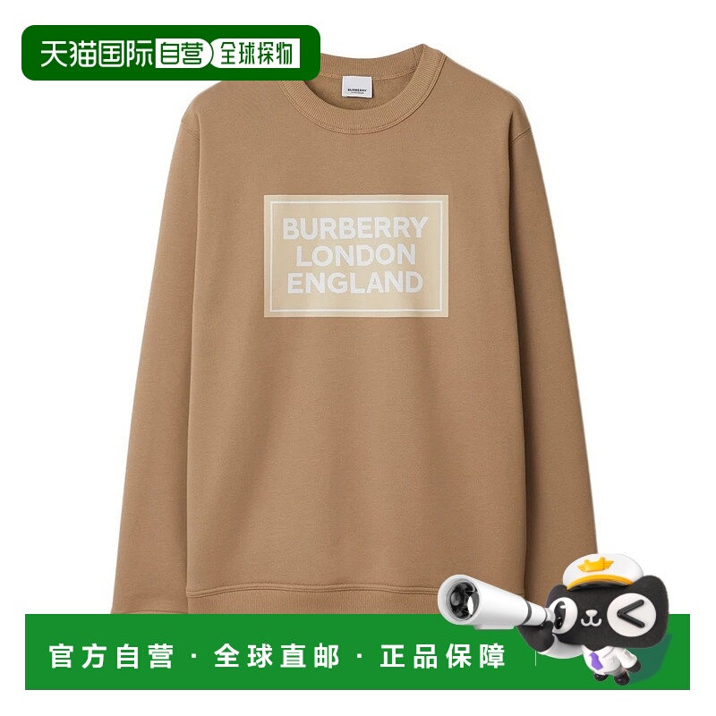 1h可退 香港直邮BURBERRY 男士针织毛衣 80843421 SS2024 棕色 圆