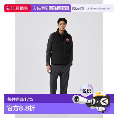 香港直邮CANADA GOOSE加拿大鹅羽绒服马甲2054M-61男款轻薄背心