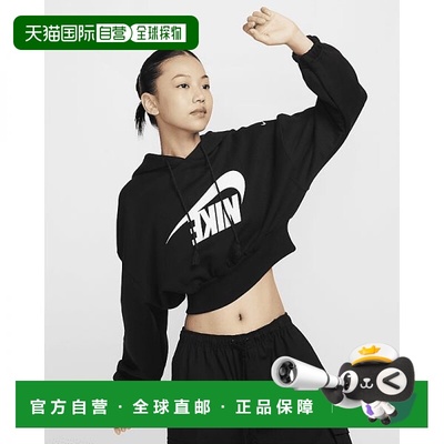 韩国直邮NIKE {仅限店内｝NIKE Sportswear 女式大号法式毛圈套头