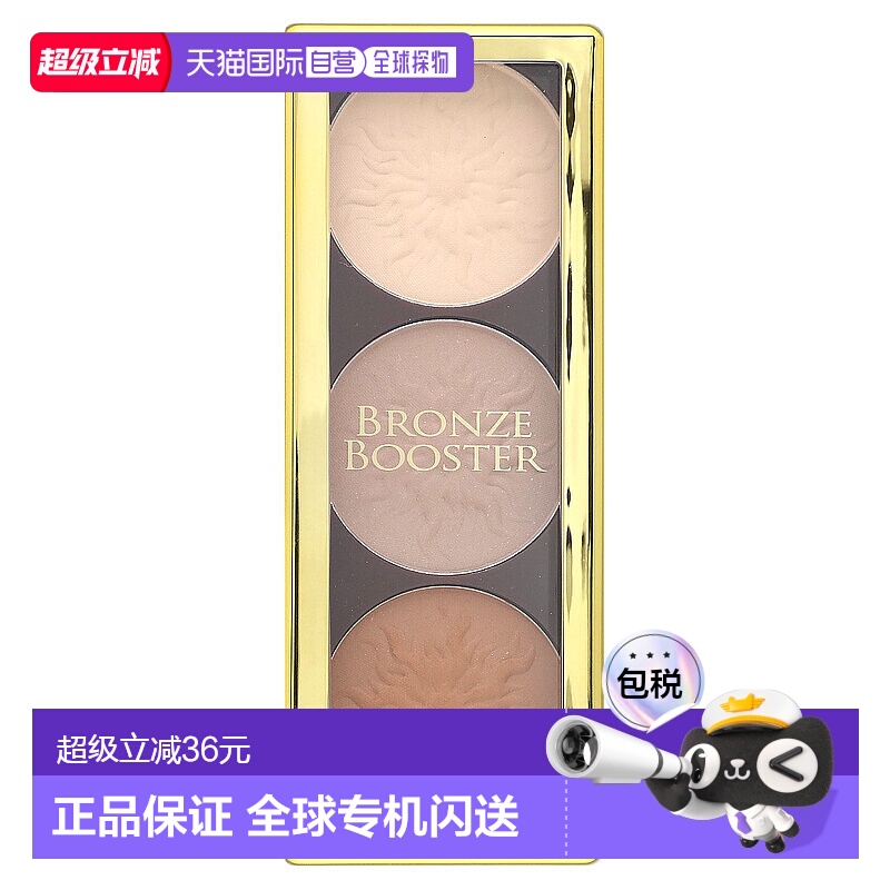 香港直邮Physicians Formula,提亮高光修容，铜色，哑光型，0.309