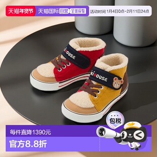 日本直邮日潮 Mikihouse加绒棉鞋日本制学步鞋儿童鞋13-9404-142