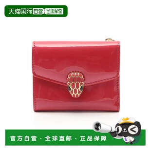 日本直邮中古Bvlgari宝格丽女A级95新Serpenti Forever 珐琅蛇头