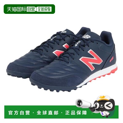 日本直邮New Balance 足球训练鞋 足球鞋442 TEAM 人造草用 V2 MS