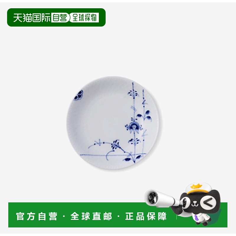 韩国直邮RoyalCopenhagen皇家哥本哈根陶瓷韩式小菜碟13cm一个