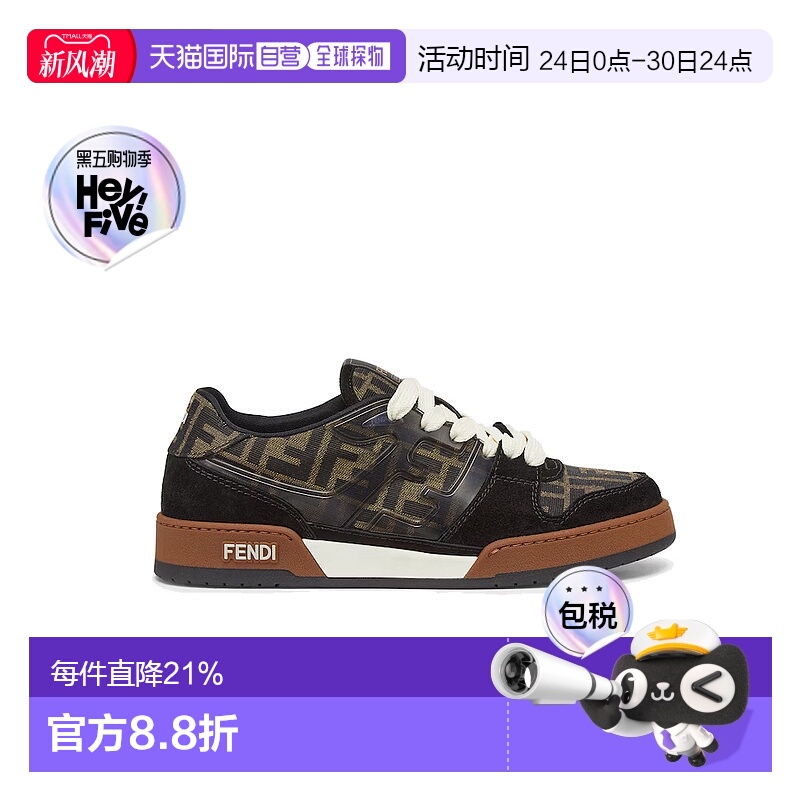 香港直邮FENDI芬迪Match麂皮提花拼织物男士休闲运动系带板鞋男鞋