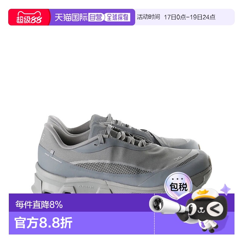 美国直邮ON RUNNING X PAF - Men Cloudmonster Hyper PAF Sneake