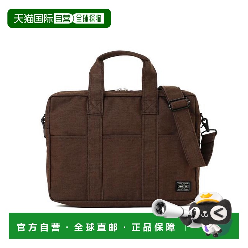 1h可退 日本直邮PORTER 烟熏色2WAY公文包
