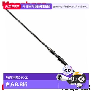 日本直邮Megabass Bass Rod DESTROYER P5 (Destroyer P5) F2.1/2