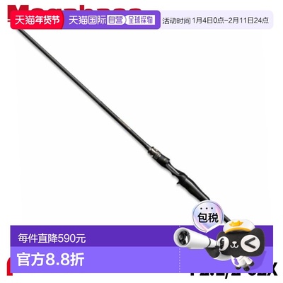日本直邮Megabass Bass Rod DESTROYER P5 (Destroyer P5) F2.1/2