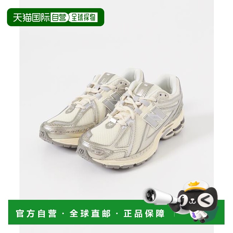 1h可退 日本直邮NEW BALANCE 1906R跑鞋