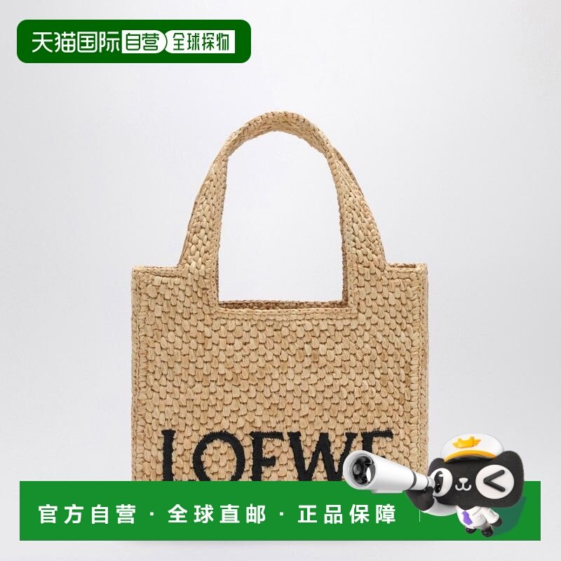 1h可退 香港直邮LOEWE 罗意威 女士 FONT 可购物迷你拉菲草编织包,箱包皮具/热销女包/男包,托特包,淘宝优惠券,粉丝福利购,淘宝优惠卷