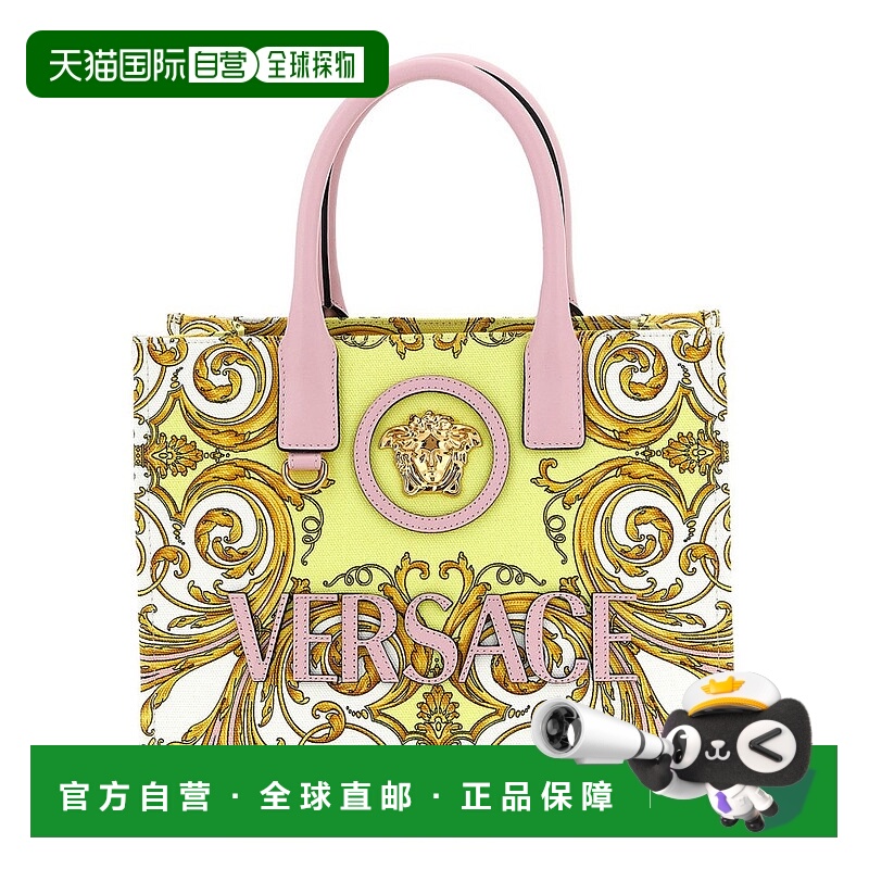 1h可退 香港直邮versace 范思哲 女士 La Medusa 印花小號手提包