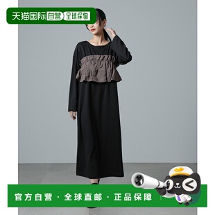 1h可退 日本直邮nano・universe 女士拼接吊带风连衣裙 6735119311