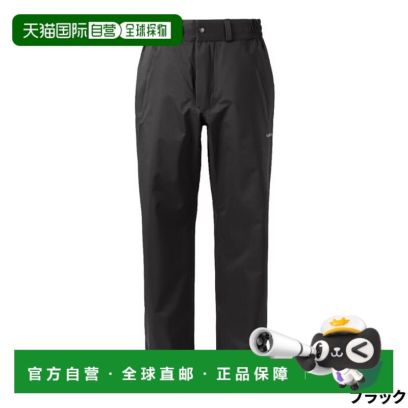 日本直邮禧玛诺服装钓鱼者外套裤子 01 L 黑色 RA-024W,运动服/休闲服装,运动长裤,淘宝优惠券,粉丝福利购,淘宝优惠卷