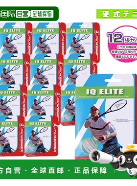 日本直邮Prokene 网球线 单张力 “12 线单元”IQ ELITE IQ Elite