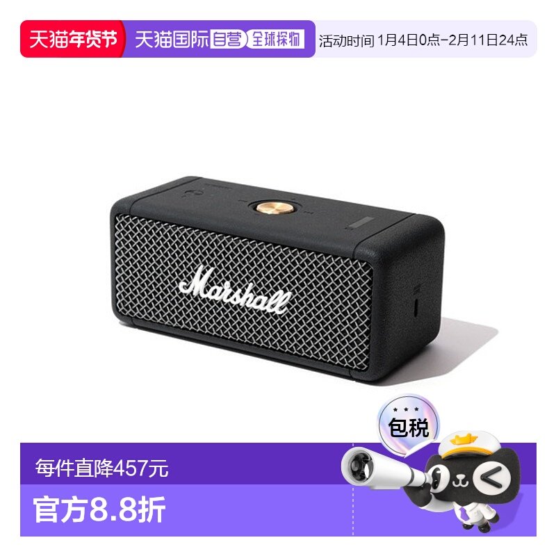 日本直邮马歇尔Marshall 黑色蓝牙无线音箱 蓝牙5.0兼容IPX7防水