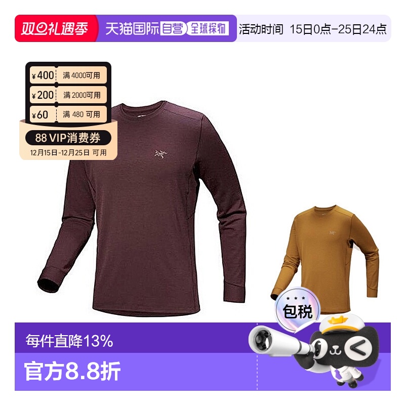 1h可退 加拿大直邮ARC'TERYX始祖鸟男士RHO MERINO Crew圆领长袖