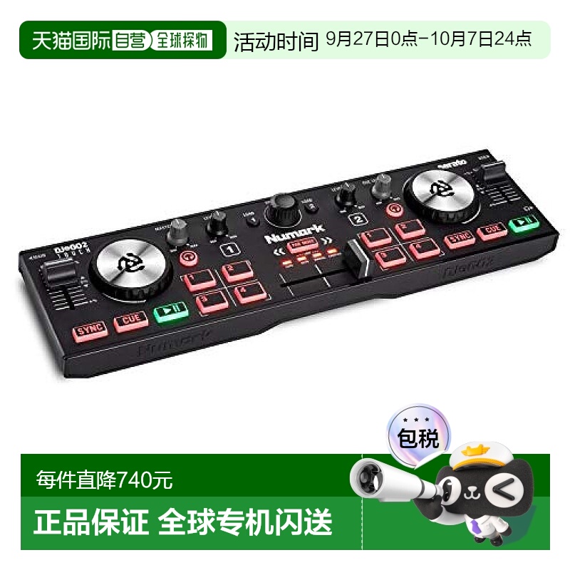 【日本直邮】Numark控制器紧凑型DJ带混音器 Touch DJ2Go2Touch