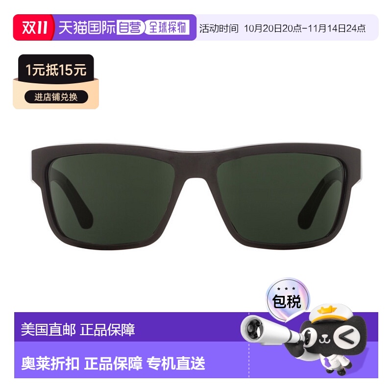 自营Spy Frazier 6800000000037方形太阳镜-黑绿色 美国奥莱直发