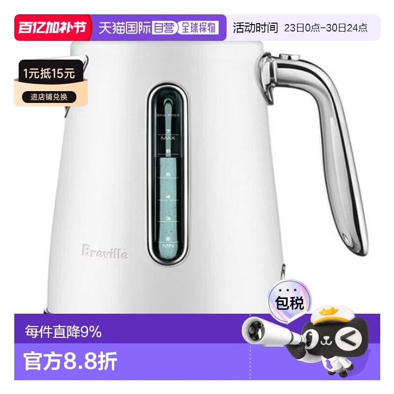 韩国直邮BREVILLE家用煮茶烧水壶BKE735