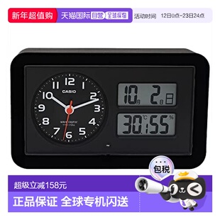 【日本直邮】Casio卡西欧指针式闹钟假寐付灯自动点亮TTM-170NJ