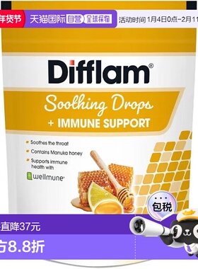 澳大利亚直邮Difflam 蜂蜜柠檬味含片润喉糖 舒缓喉痛 免疫支持 2