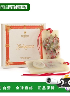 欧洲直邮Santa Maria Novella圣玛利亚手工香薰蜡片2片黄色清香